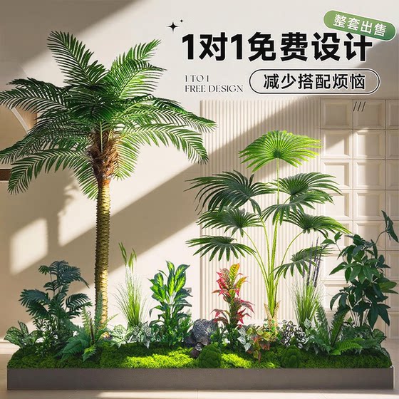 Artificial Plant Landscaping for Balcony Decoration, Indoor Stairway Fake Flower Tree Decoration, and Simulated Green Plant Landscaping Combination