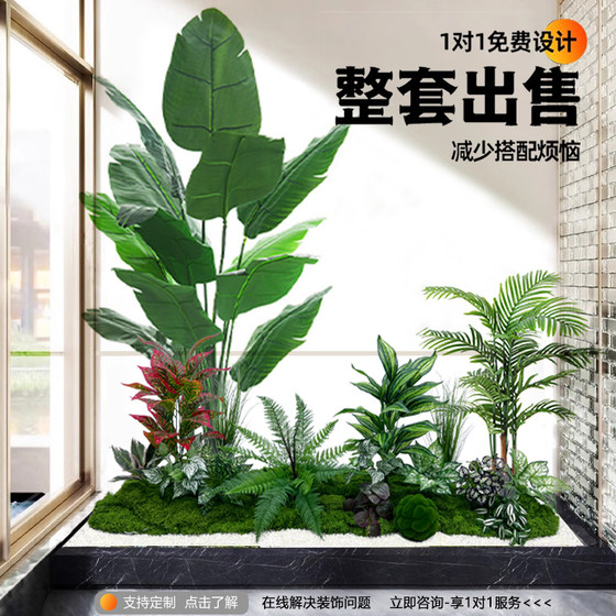 Simulated Green Plants for Landscaping, Indoor Landscape, Artificial Plant Combinations, Window Decoration, Courtyard Layout, Artificial Trees under Stairs