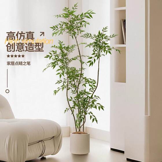 2025 newly upgraded high-end light luxury simulated green plant Nandina bamboo indoor living room decoration fake plant floor-standing potted plant
