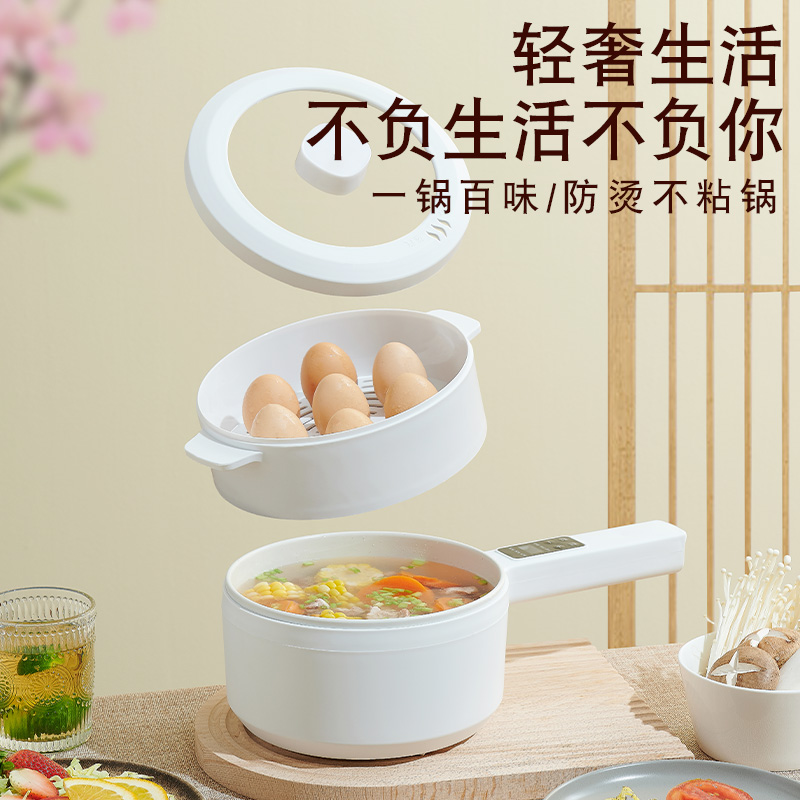 Electric Frying Pan Multifunction Cuisine Pan Student Dormitory Mini Quick Cooking Pot small electric pan Home Hot Pot not stick to small pot