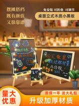Small blackboard stalls for tabletop vertical night market bar restaurant mini commercial billboard display shop