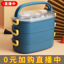 Portable lunch box with tableware stainless steel insulation bento box office workers lunch box divider type two-cell large capacity