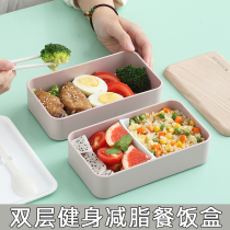 Double-layer fat-reducing meal lunch box student divider lunch box set office workers Japanese light food bento box high color value