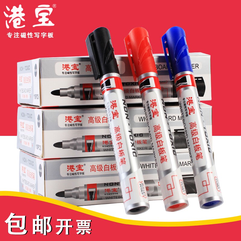White board pen 10 Loaded Teaching Demonstration Teacher Teaching Office Water-based Pen Color Red Blue Blackboard Pen Office Supplies Stationery Children Drawing Board Pen easy to rub coarse head water-based pen