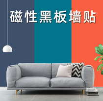 Blackboard wall sticker Magnetic home children removable teaching training small blackboard hanging home teaching magnetic decoration creative modeling classroom Chalk hanging building block wall Hanging wall erasable blackboard wall