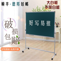 Blackboard Household childrens drawing board Whiteboard writing board Bracket type mobile pulley vertical teaching training conference Magnetic hanging day class writing board Rewritable Kanban board Office single and double-sided large blackboard