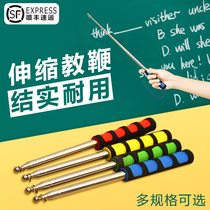 Retractable teachers special whip pen blackboard teaching stick teaching stick guiding stick Class baton Guide flagpole Home teaching Stainless steel touch screen multimedia conference speech pole Multi-function