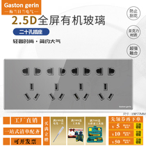 Acrylic star gray switch socket four-position five-hole twenty-hole one-piece Large hole distance power socket concealed panel
