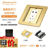Gold all-copper waterproof ground socket Ultra-thin five-hole ground plug double door hidden household power floor socket