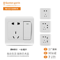 86 type engineering wall computer TV network USB two three plug five-hole multi-combination concealed switch socket