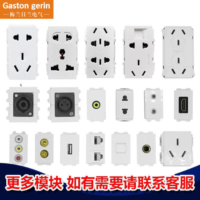 128 type ground plug module function keys five hole 16A three - hole telephone function keyboard free combination network