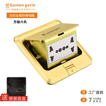 Melange Land socket All copper waterproof non-damping multi-six-hole five-hole network cable Floor ground socket household