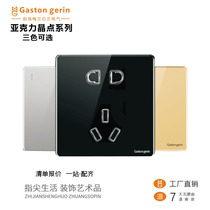 Melan Riland Acrylic household 86 type crystal panel night black five holes with switch wall switch socket socket