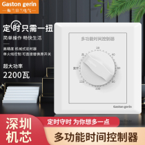 Household mechanical socket panel 220V battery anti-overshoot automatic power off water pump timing switch controller