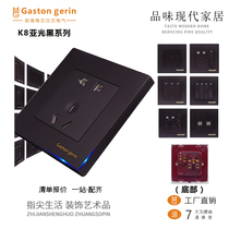 Melan Riland black switch socket five-hole wall socket Double control switch with socket Wall socket concealed household