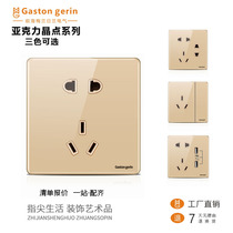 gaston gerin Acrylic household type 86 crystal panel switch socket Champagne gold wall five-hole belt