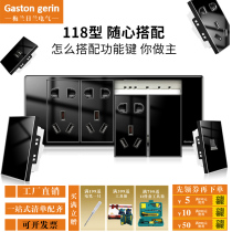 118 type switch socket panel household acrylic black glass power supply weak function key with split panel