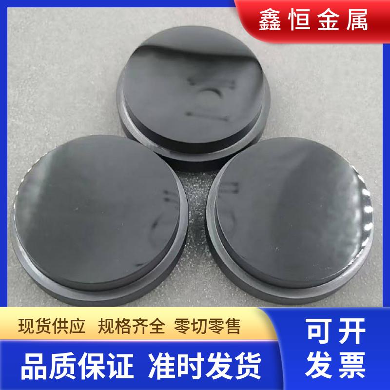 硅圆棒 抛光面 金属硅加工件  99.999高纯度 来图来样按要求加工