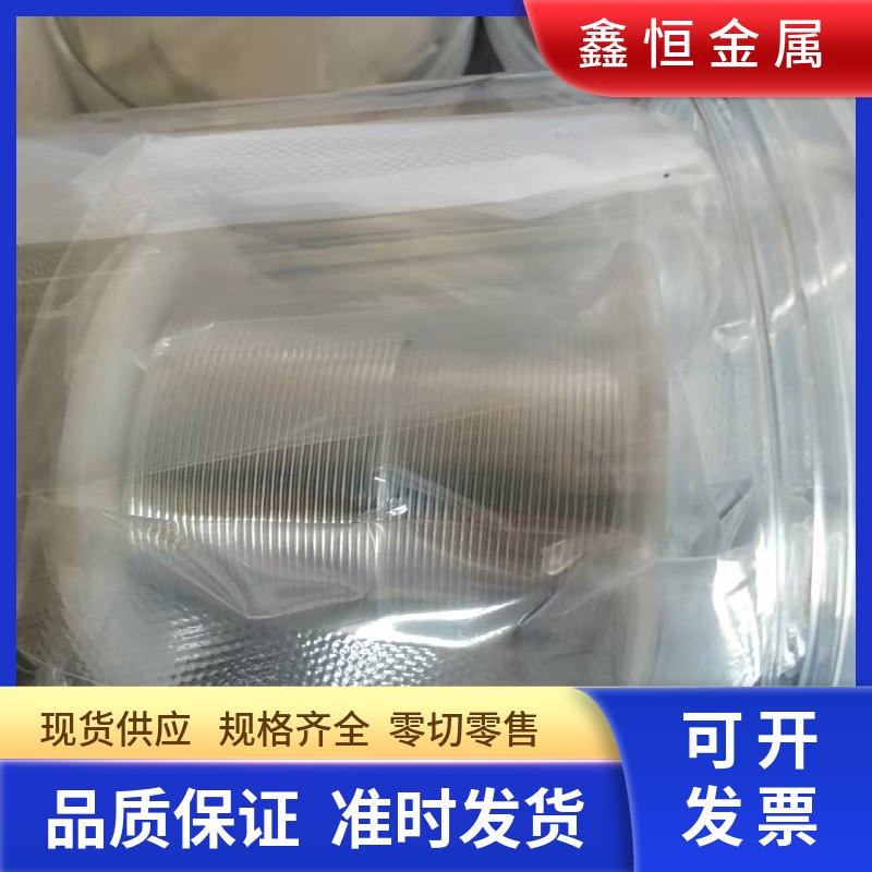 铟丝 高纯度金属铟In99.995% 镀膜 低温焊料用 密封真空包装
