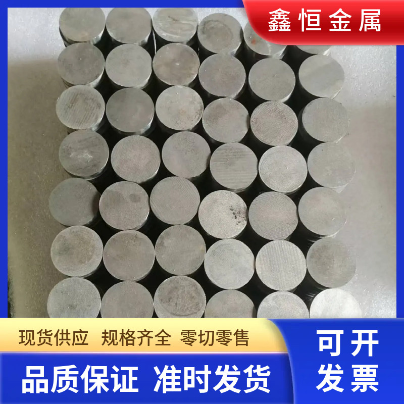 铌圆片 铌块 Nb99.95%纯铌板 铌光棒 耐高温耐腐蚀工业用金属铌