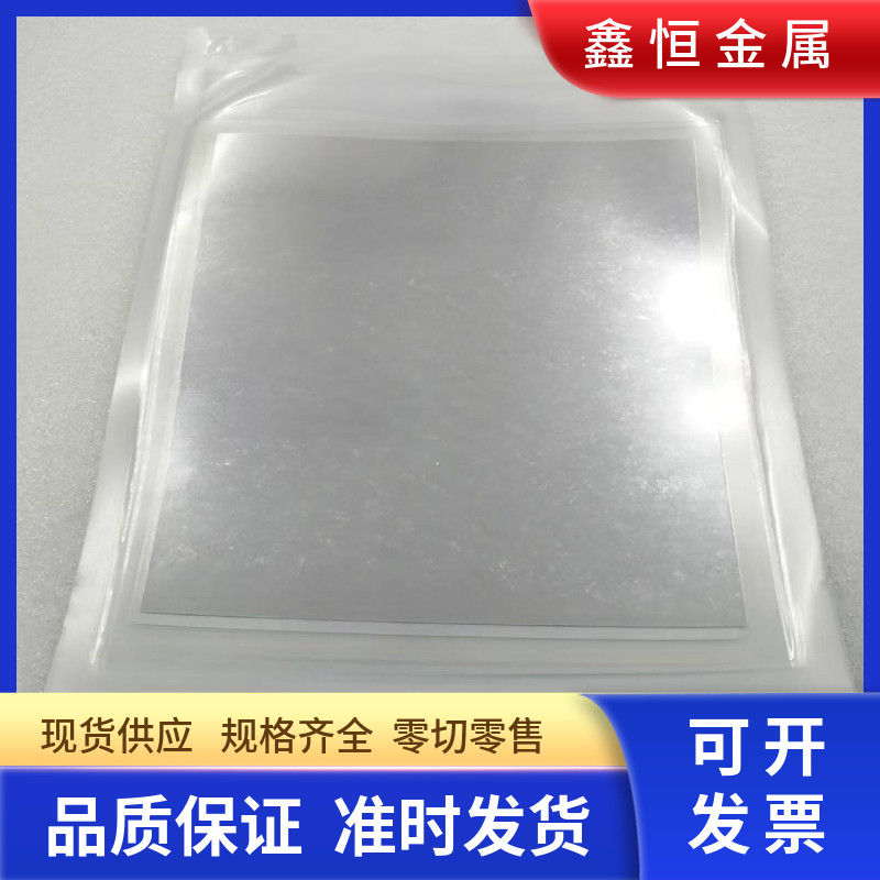 99.995%高纯铟片 方形圆形 卫星雷达散热模块 规格齐全 可定制