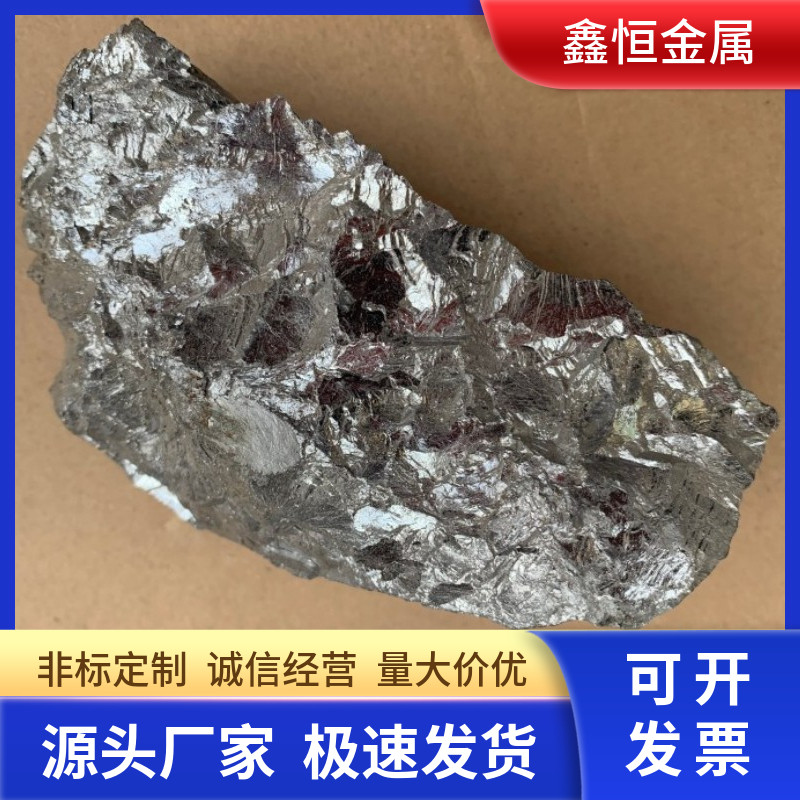 国标99A铬块 脱气铬锭Cr 9995脱气圆锭 高纯电解铬99.99 可零售