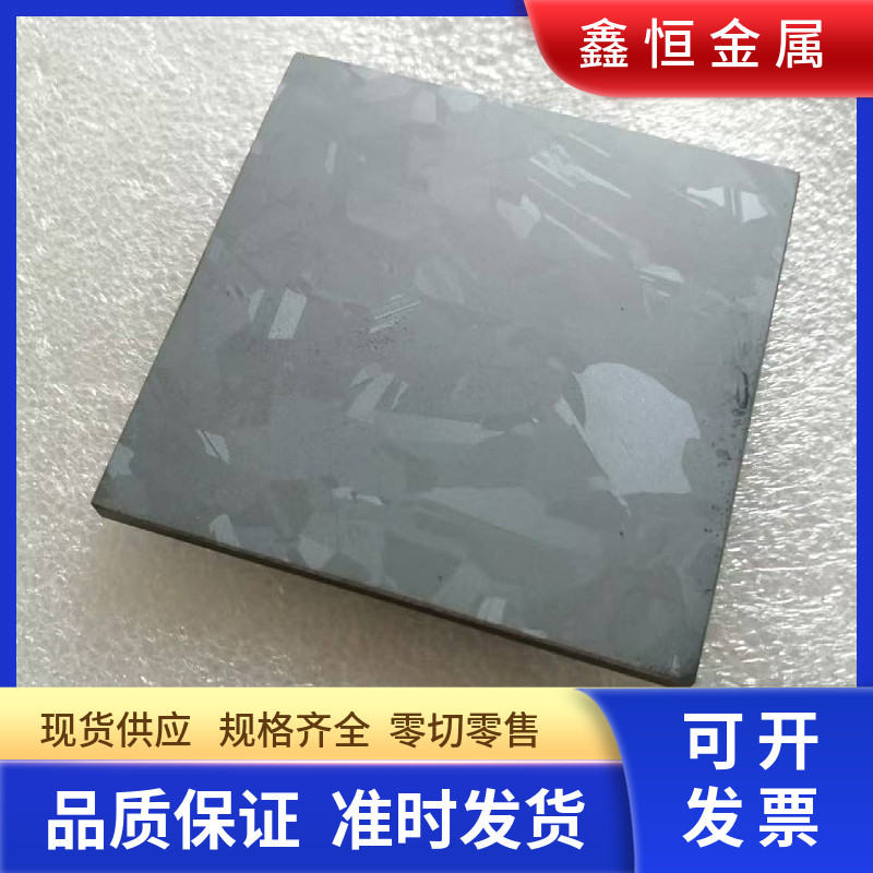 多晶硅板 2mm厚Si毛胚板料 太阳能电源 光伏电站使用 硅板硅棒