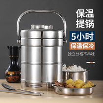  Household small large-capacity canteen insulation old-fashioned ins cute sealed bucket carrying pot vacuum bucket multi-layer lunch box 304