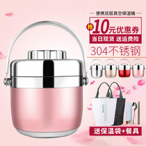  Bento box lunch bucket 304 student multi-layer insulation winter lunch box office workers hand-carry ultra-long soup bucket compact