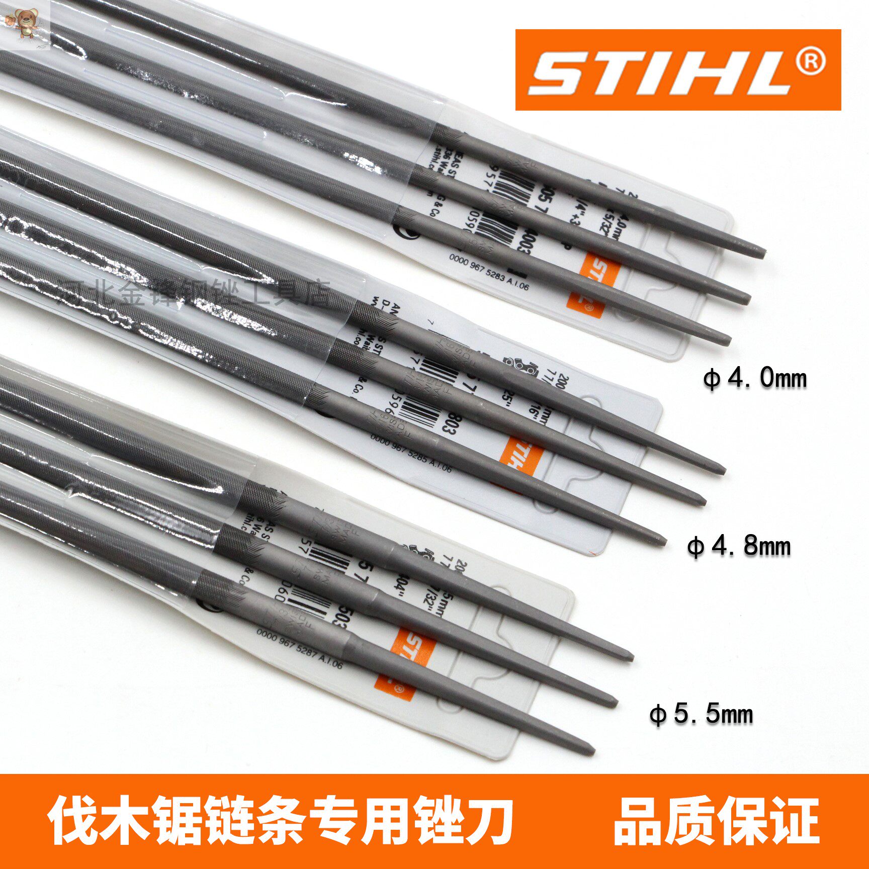 German Steele chain saw polishing round file Logging saw file Chain accessories Filing wood file steel file
