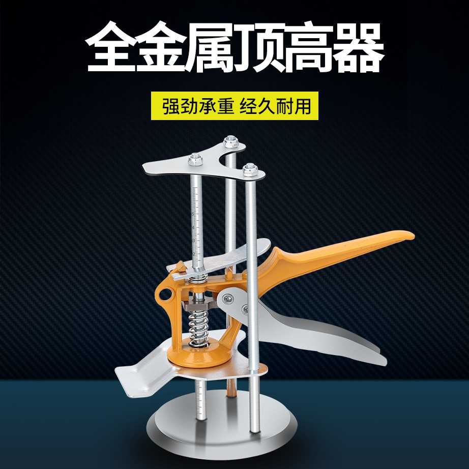 Tile holder Indoor support frame Rack Tiling Machine Base Construction Site Manual Adjustment Lifting High And Low Wall Brick
