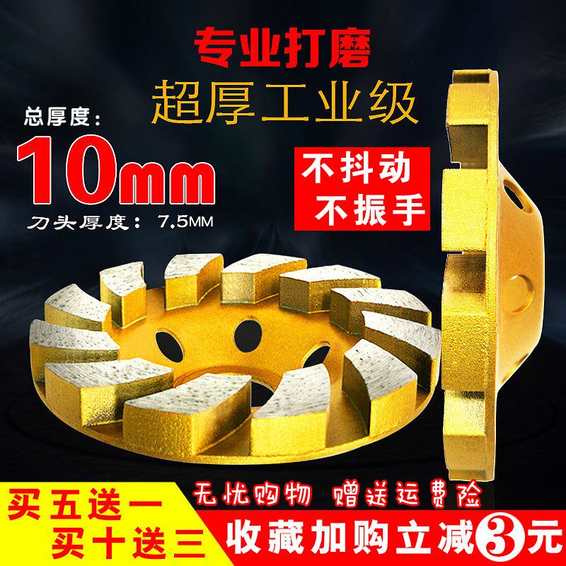 Ground Terrace Paint Corner Wire Angle Mill Tile Polished Sheet Grinding Wheel Repair Edge Cement Terrace Concrete Diamond Millstones