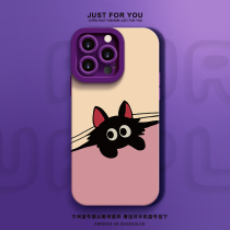 QBIG is suitable for Apple (free high-definition film) 15promax simple ins style mobile phone case 14Plus creative personality cartoon cute cat 13pro anti-fall soft shell 16 1