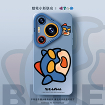 QBIG genuine Crayon Shin-chan is authorized to apply to Huawei (free high-definition film) new Pura70 Ultra cartoon liquid silicone anti-fall 70pro mens and womens all-inclusive lens 60