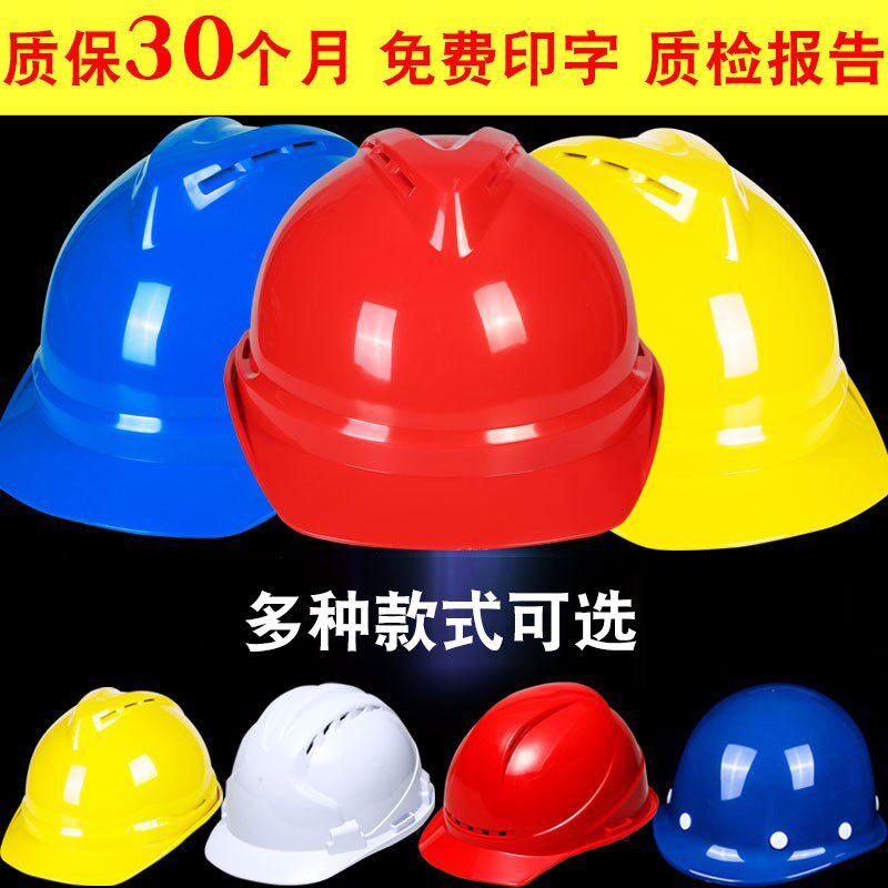 VISOR WHITE WORKING CAP UNIVERSAL V TYPE DETACHABLE LARGE HAT VISOR SUNHAT WEARING CHILDREN'S SAFETY HELMET CUSTOMISED