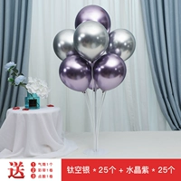 25 титанового воздушного серебра+25 хрустального фиолетового