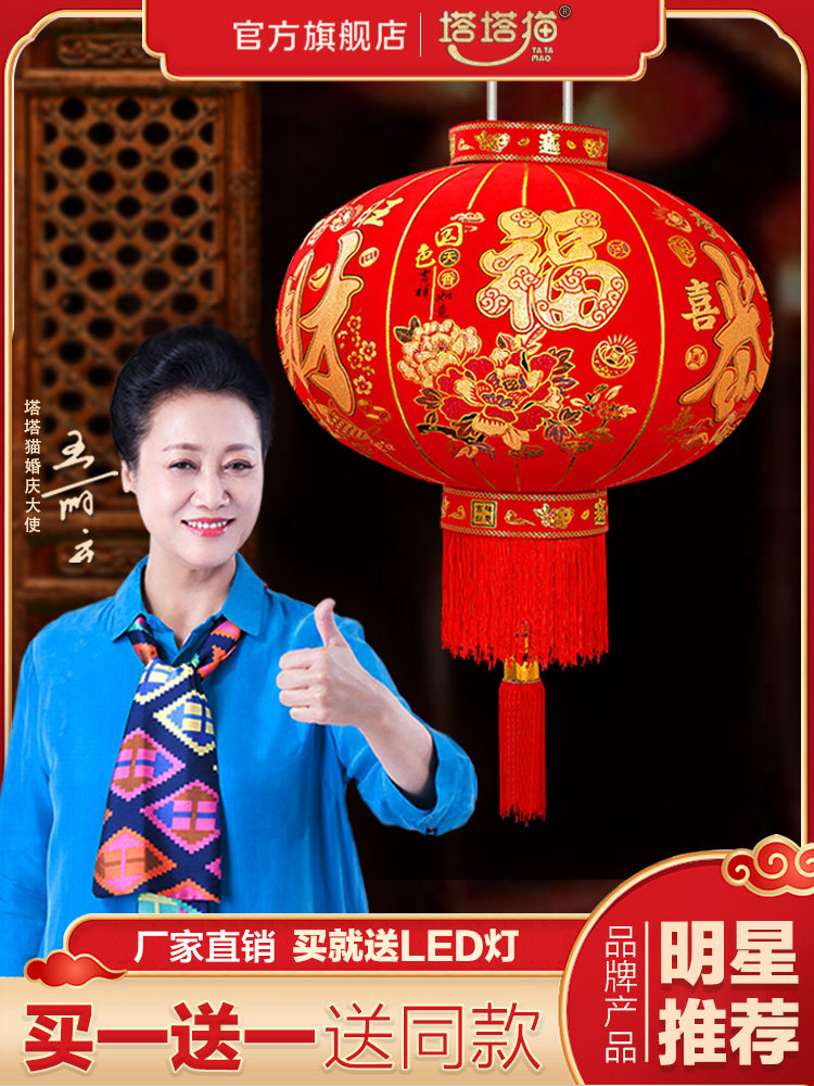 Lantern chandelier over the New Year Chinese style Spring Festival festive flocking door Outdoor balcony Indoor red lantern hanging decoration