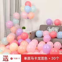 30 макаронов смешанный цвет