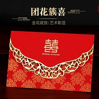 Tuanhua Juxi [10 установок]