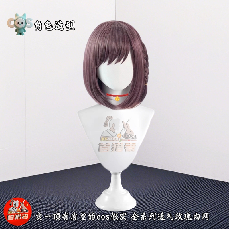 In Stock: World Project Colorful Stage, Tōyū Hime Cosplay Wig, Fake Hair, Realistic Scalp, Braided Hair In Stock: World Project Colorful Stage, Tōyū Hime Cosplay Wig, Fake Hair, Realistic Scalp, Braided Hair