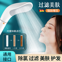 Japanese filter sprinkler head-pressurized water heater shower skin dechlorination bath home with rain bath domineering head