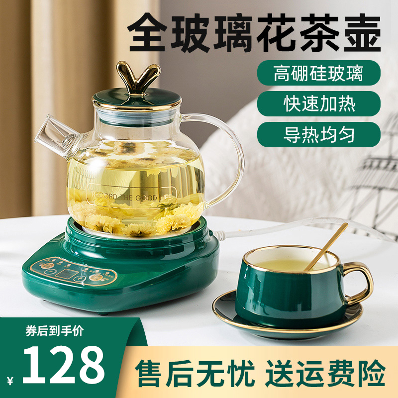 Light luxury Nordic style electric heating afternoon tea tea cup set Electric boiled fruit tea glass pot drinking red teapot