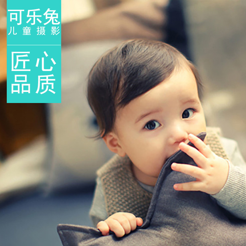 Changchun Cola Rabbit Children's Photography Building Group Purchase Set Baby Photo Baby Photo Hundred Days Full Moon Photo