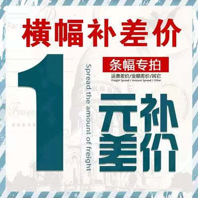 Banner canvas strip to fill the post