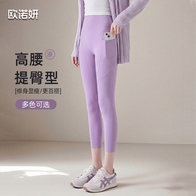 Women's Shark Pants with Pockets, Summer Thin Style 2026, High-Waisted, Cropped Leggings for Petite Figures, Yoga Capris Women's Shark Pants with Pockets, Summer Thin Style 2026, High-Waisted, Cropped Leggings for Petite Figures, Yoga Capris