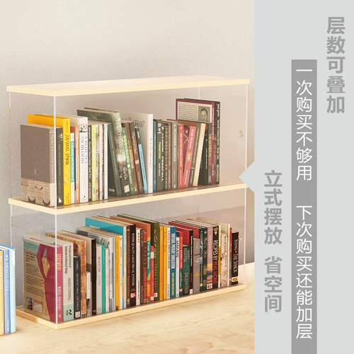 Фотоальбом, многослойная система хранения, прозрачный настольный ящик для хранения для школьников, канцтовары