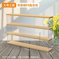 Большие три слоя могут вместить около 96 коробок