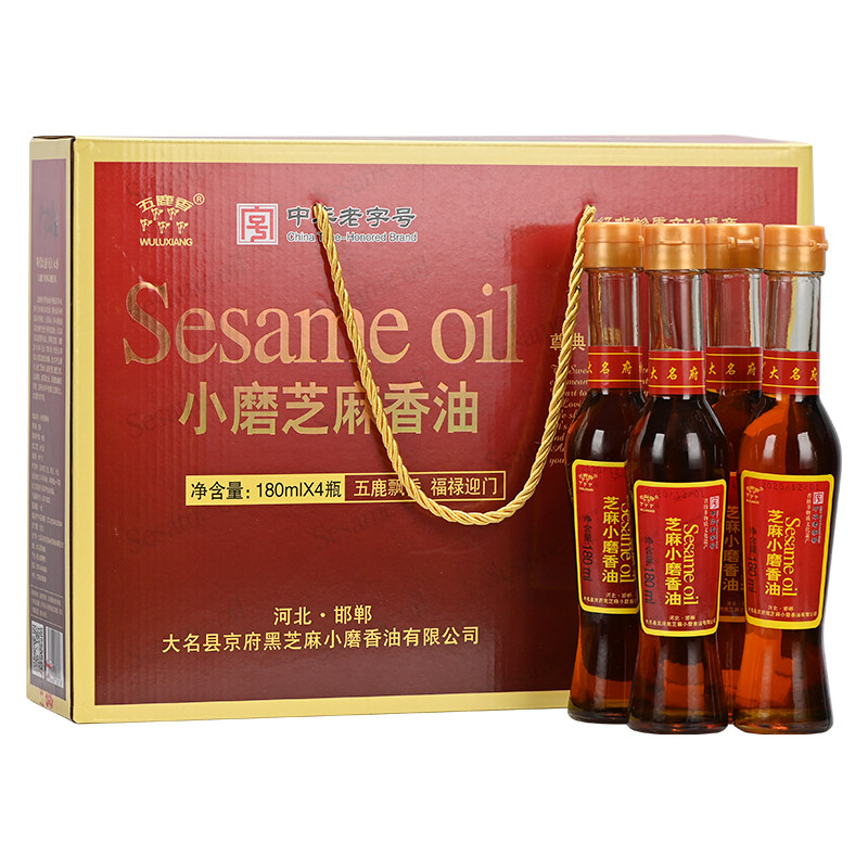 Five deer fragrant white sesame small grinding and fragrant oil gift box 180ml * 4 bottles of large famous government oil and oil Hebei Handan speciality