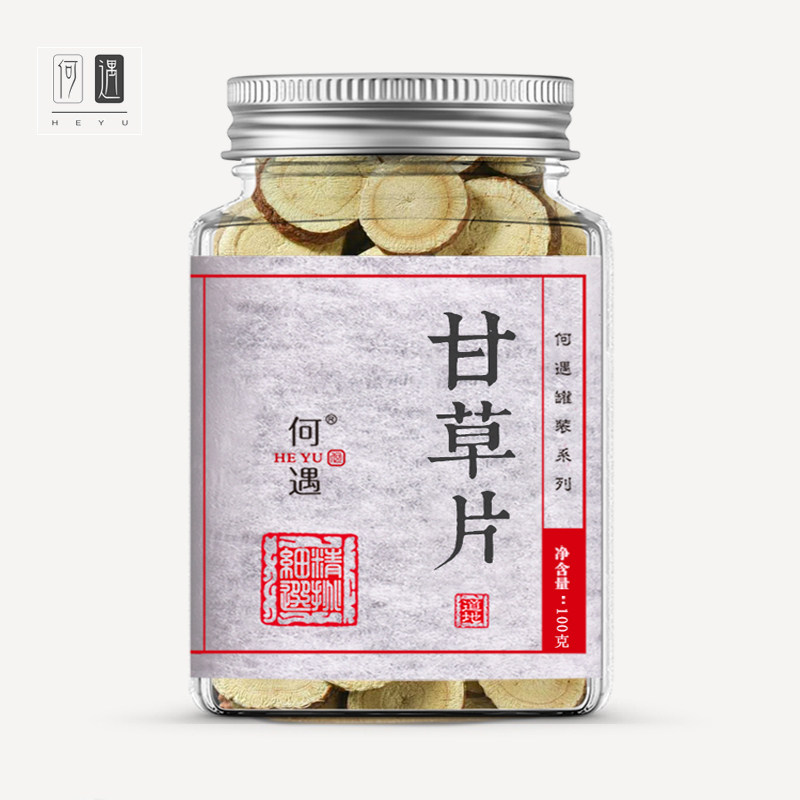 Buy 1 get 1 free He Yu licorice Chinese herbal medicine Ningxia licorice tablets soaked in water licorice tea authentic official flagship store bottled