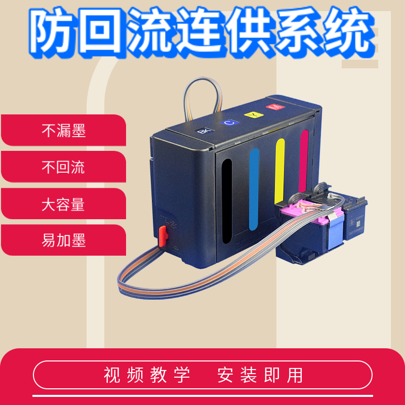 Applicable HP 802 ink cartridges can add ink CISS ink HP deskjet 1000 1050 1010 1510 1011 1511 2050
